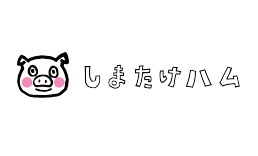 しまたけハム公式オンラインストア